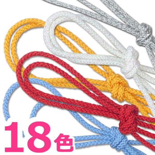 Cotton Memory R 1mm 5m@PFbANZT[ a m Rbg[ g[JC