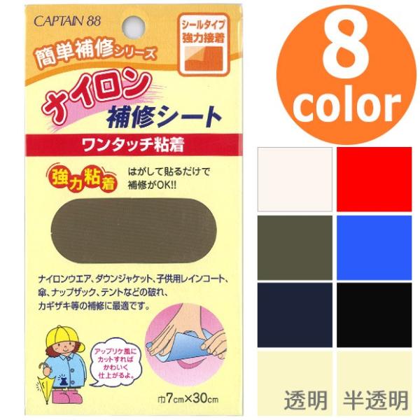 iCCV[g 7×30cm CP90LvebȒPCV[Y S 񂽂 y ֗ObY