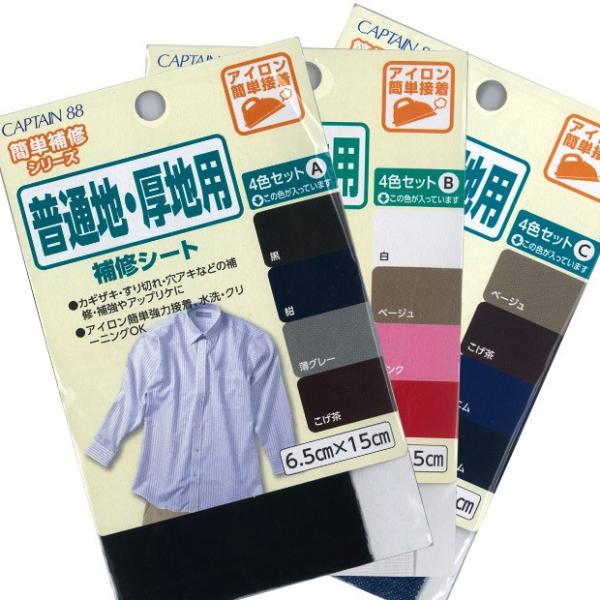 n CV[g4FZbg ʒnEnp 6.5×15cm CP185LvebȒPCV[Y@Sҁ@񂽂@g[JC