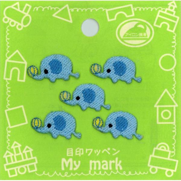 生地 ワッペン 目印ワッペン Mymark6 ゾウさんぞうさん 小さい かわいい ワンポイント 入園 入学 キッズ 子供 こども トーカイ Buyee Buyee 日本の通販商品 オークションの代理入札 代理購入