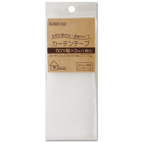 TRbR[CeA J[ee[v ^Cv 50mm 2m(1ԕ) SUN91-53