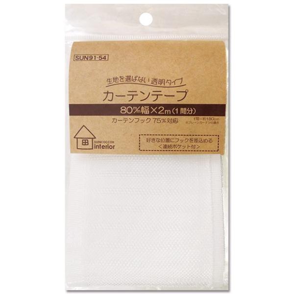 TRbR[CeA J[ee[v ^Cv 80mm 2m(1ԕ) SUN91-54