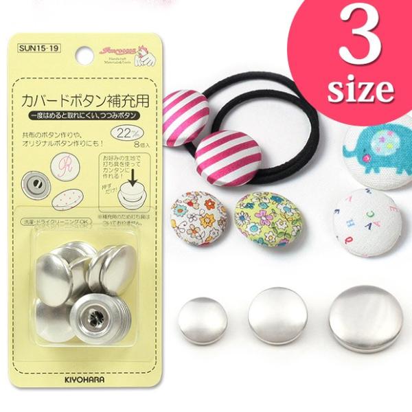 n Jo[h{^ TRbR[ Jo[h{^ [p SUN15bJo[h{^b{^bZbgbLbgb[pb