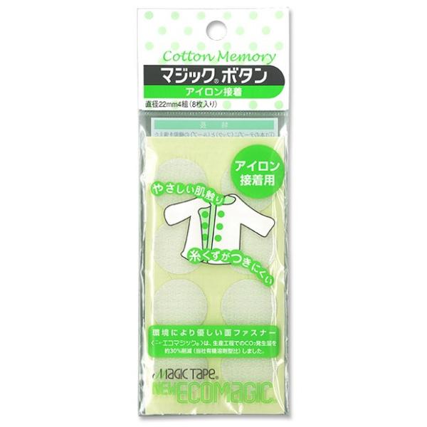 }WbN{^ ACڒ a22mm×4gi8jb}WbNe[v ʃt@Xi[  S V[ g[JC