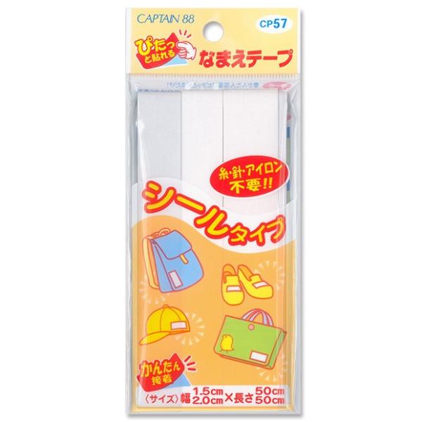 n \[COށEpi ҂Ɠ\Ȃ܂e[v V[^Cv CP57 bl[e[v l[ AC OV[ Ȃ܂V[  w