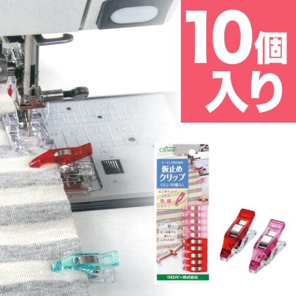 n ֗ObY No[ ~߃Nbv ~j10 22-743bmفb\[CObnhChb