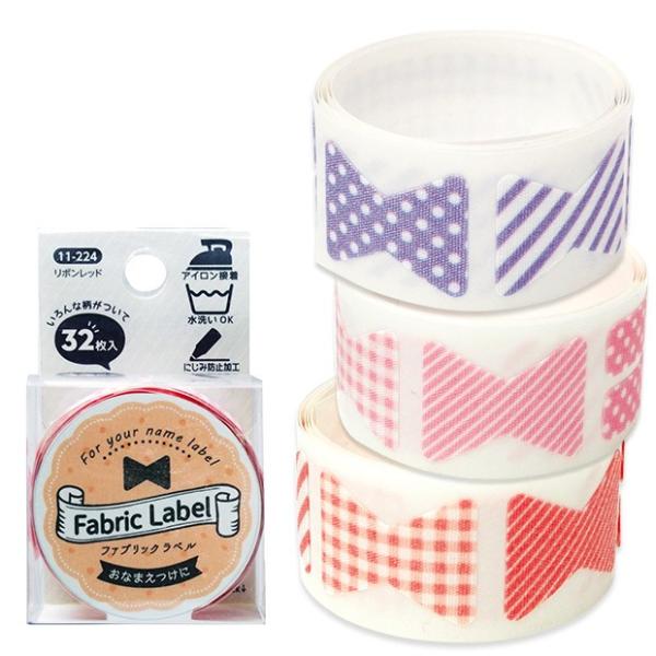 Otpi Fabric Label 11 {bV[  w ڂ AC \[CO | 