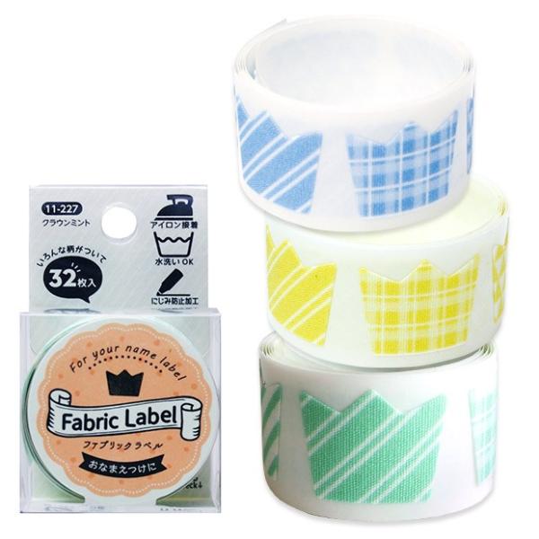Otpi Fabric Label 11 NEbV[  w  AC \[CO | 