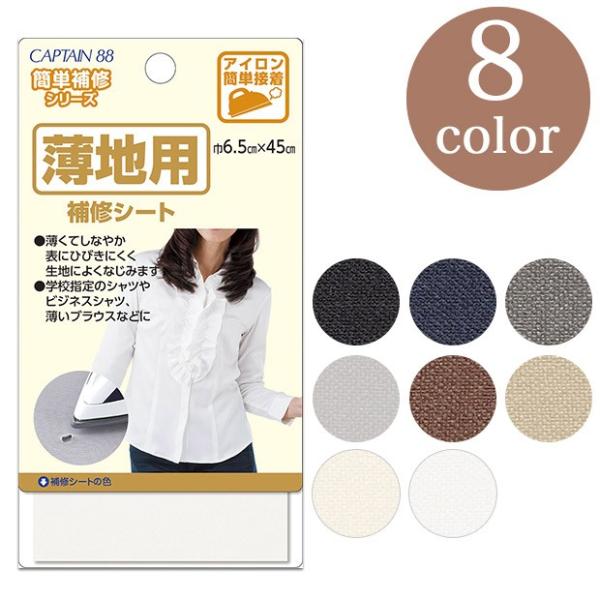 n C֘A npCV[g 6.5×45cm CP214bGR@ Lve@ȒPCV[Y@Sҁ@񂽂@y@g[JC