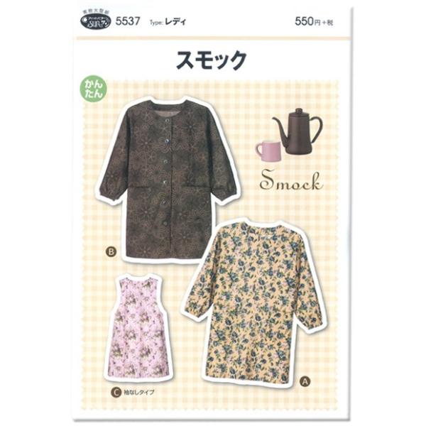 n ^ tBbgp^[ T XbN 5537bȒPbٖDb|bb\[COb