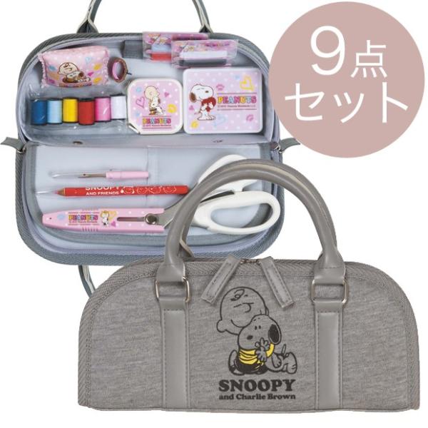 裁縫道具 小学生 スヌーピーの人気商品 通販 価格比較 価格 Com