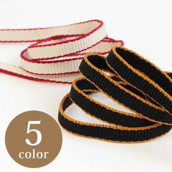 【 サイズ（約） 】 巾6mm【 素材 】 ポリエステル100％【 数量設定 】 50cm単位の切売り　（ご購入例： 数量 2 = 1.0m）【 生産国 】 日本加賀百万石の情緒を感じる伝統工芸の粋と、現代クラフトシーンを融合した色彩と織柄...