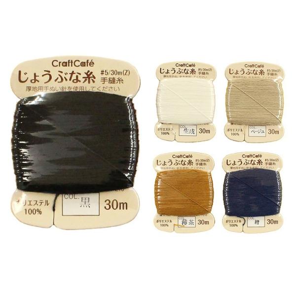 CraftCafe 傤ԂȎ #5/30mbĐ؂ɂ Dp n n Ԏ g[JC