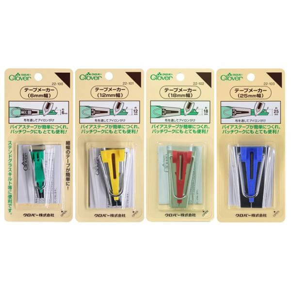 No[ e[v[J[b\[CO ֗ObY oCAXe[v 6mm 12mm 18mm 25mm Clover