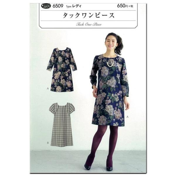 tBbgp^[ T ^bNs[X 6509 | fB[X EGA tH[} JWA ^ TvjO