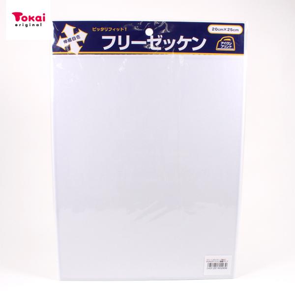 ■サイズ（約）…21.2×29.5cm（パッケージサイズ）■内容量…1枚：20×25cm■素材…表面：ポリエステル80％、ポリウレタン20％裏面：ポリアミド系樹脂■ブランド…クラフトハートトーカイ■シリーズ名…-■メーカー名…トーカイグルー...