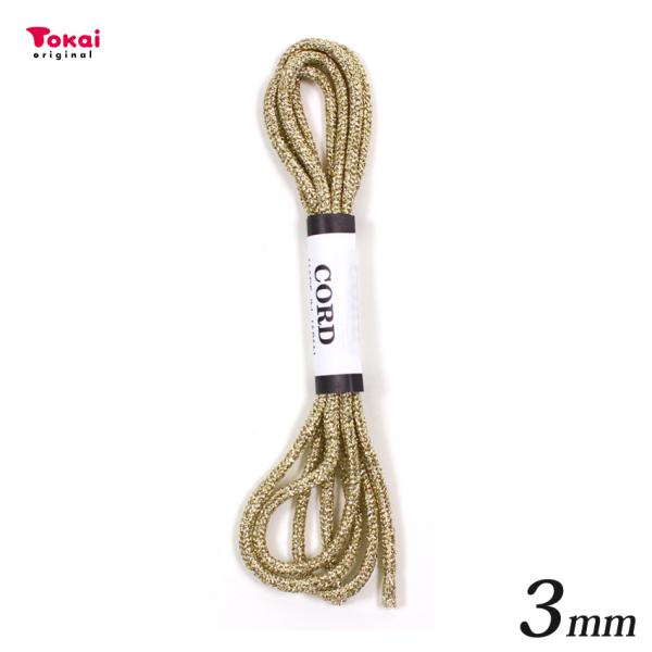 ■サイズ（約）…巾：3mm（商品サイズ）W55×H180mm（パッケージサイズ）■内容量…1m■素材…レーヨン65％、メタリック35％■メーカー名…トーカイグループオリジナル■生産国…日本製袋物やお守り、髪飾りや花結びなどにおすすめです。※...