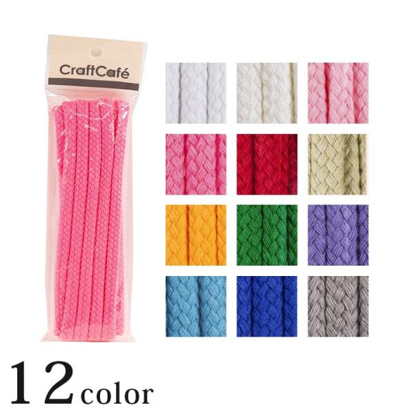 CraftCafe t@bVR[h 3m Gv 1b8mm 0.8cm Ђ q R ۂЂ ۃq ەR R[h ВЂ ВR | ޗ J[