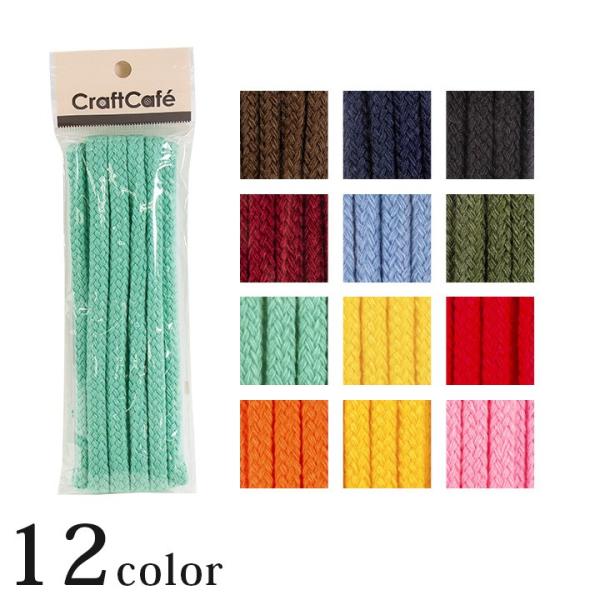 CraftCafe t@bVR[h 3m Gv 2b8mm 0.8cm Ђ q R ۂЂ ۃq ەR R[h ВЂ ВR | ޗ J[