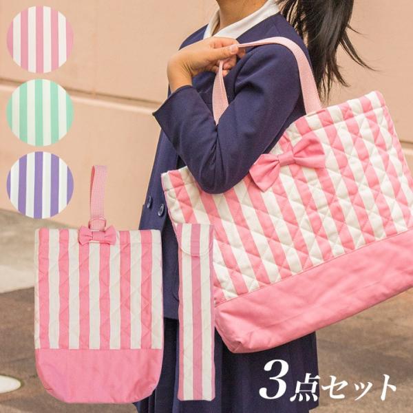 レッスンバッグ キットの人気商品 通販 価格比較 価格 Com