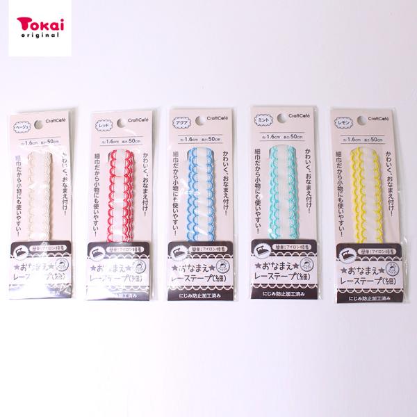 名前 シール 手作りの人気商品 通販 価格比較 価格 Com