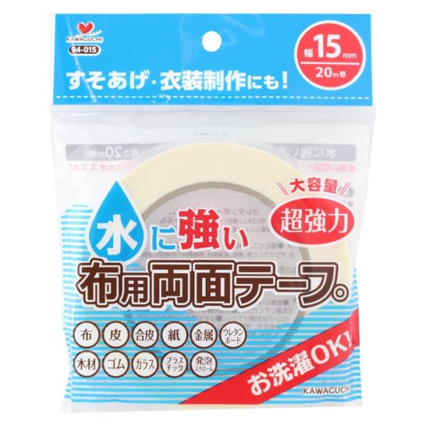 KAWAGUCHI ɋzpʃe[v 15mmb\[CO  ʃe[v ڒe[v zp   e ɋ \