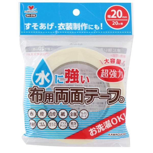 KAWAGUCHI ɋzpʃe[v 20mmb\[CO  ʃe[v ڒe[v zp   e ɋ \