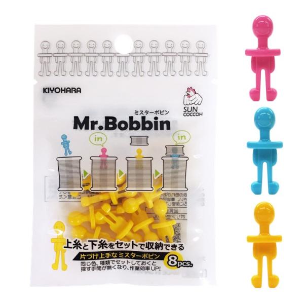 【 素材 】 ポリアセタール【 生産国 】 日本【 内容量 】 8個同色の「ミシン糸とボビン」をワンセットで保管できる、かわいいアイテム！ピンク、イエロー、ブルーの3色も可愛くって、裁縫箱の中が楽しくなります♪ボビンのほうの糸端をミスターボ...