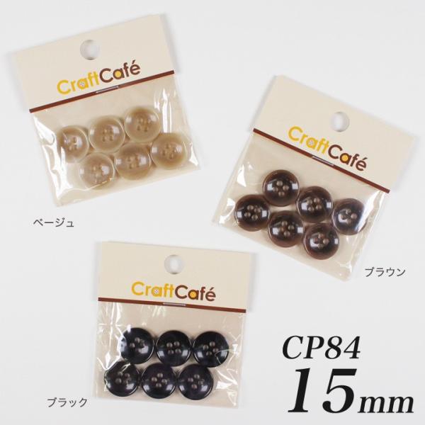 CraftCafe WPbg{^ 15mm CP84 6 #9904 | { 1.5cm ڂ t 4 l   | nhCh  Ntg zr[ ~`  Eh