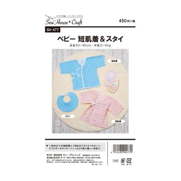 SewHouse*Craft xr[Z&amp;X^C SH477 | ^ p^[ \[CO m  nhCh ȒP ^ TvjO