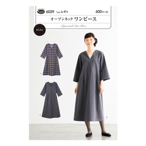 tBbgp^[T I[vlbNs[X 6029 | ^ p^[ \[CO m  nhCh ȒP ^ TvjO