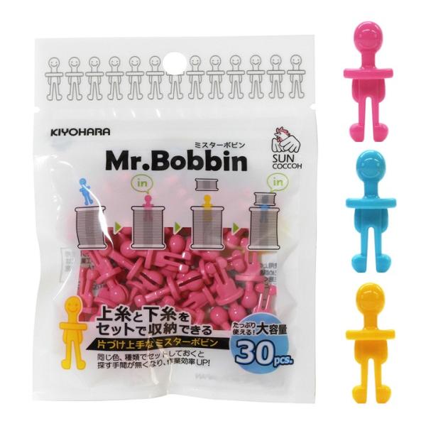 ミスターボビン 30個入り 全3色 ボビン収納 ミシン糸収納 ミシン用品 ボビン 収納 ミシン糸にセット ボビン 便利グッズ 便利用品 収納グッズ 収納用品 手芸 手芸材料の通販シュゲールyahoo 店 通販 Yahoo ショッピング