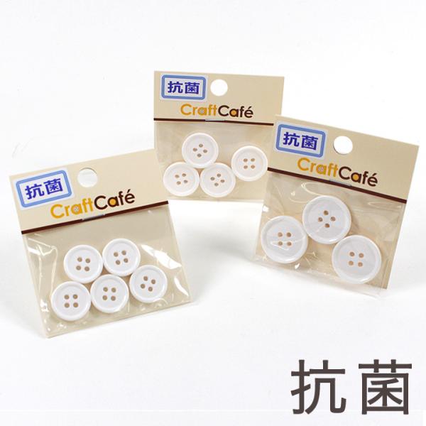 CraftCafe Rۃ|{^ 21mm 18mm 15mm  | { ڂ R 4 nhCh ޗ g[JC