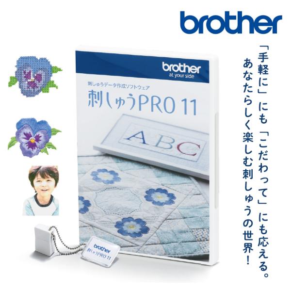 刺繍プロ　Ver6  brother  ブラザー ☆ブラザー 刺しゅうPRO Ver.6 ☆brother/プロ6/ミシン - メルカリ