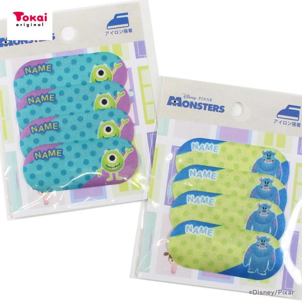 ラベル シール ディズニー ホビーの人気商品 通販 価格比較 価格 Com