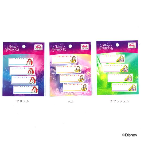 fBYj[vZX l[x | Disney fBYj[ l[x vZX ACڒ Ot Disney vZX obO