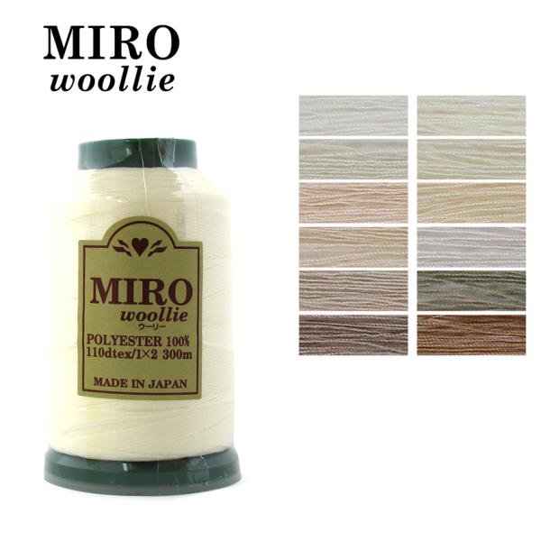 ■内容量…300m■素材…ポリエステル100%■生産国…日本製※1個から宅配扱いとなりますのでご了承ください。