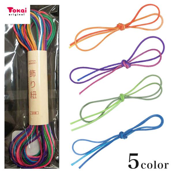 R 0.7mm 5m Of[V | n \[CO  pi ڒc Lg