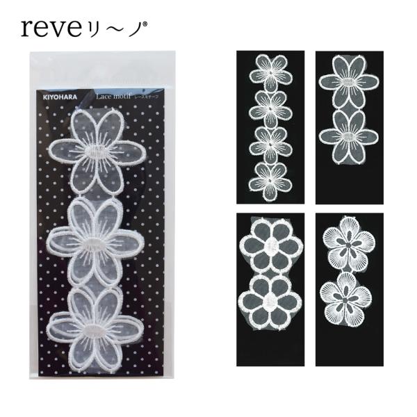 REVE[m [X`[t | Reve[m reve[m [X `[t  nhCh |