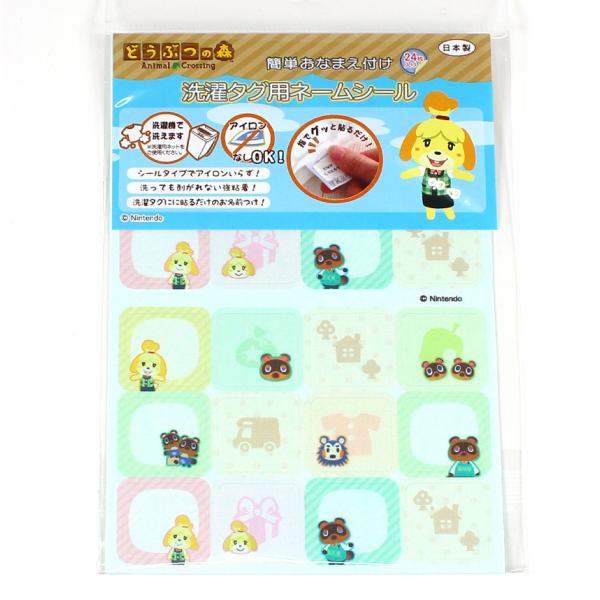 稲垣服飾 どうぶつの森 Animal Crossing ネームシール ネームラベル シール タイプ たぬきち ベル袋 Adn002 楽天最安値に挑戦
