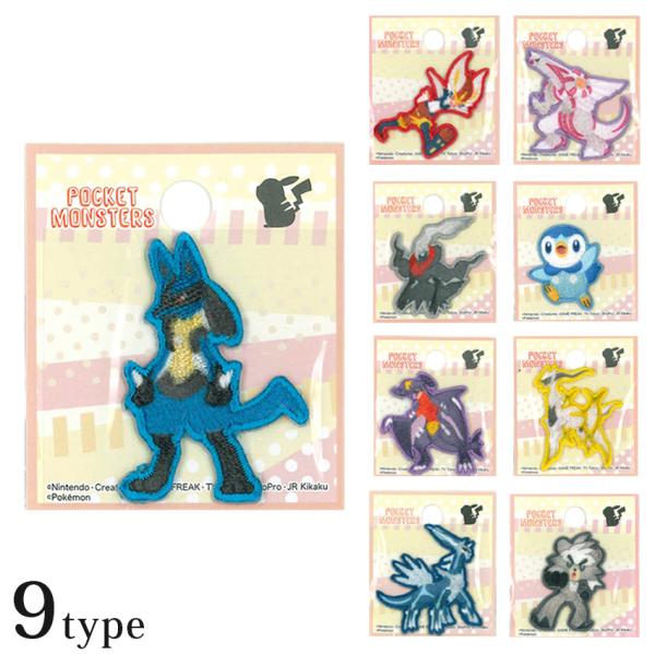 ポケモン シール ピカチュウ ホビーの人気商品 通販 価格比較 価格 Com