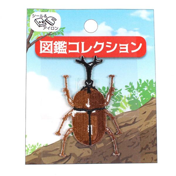 図鑑 昆虫 その他の手芸用品 クラフトの人気商品 通販 価格比較 価格 Com