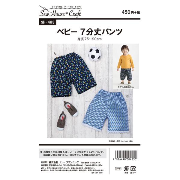 Ntgyxr[pc SH483 | p^[ ^ q qǂ Y{ pc qǂ q ǂ LbY ̎q q  j̎q jq j  ȒP