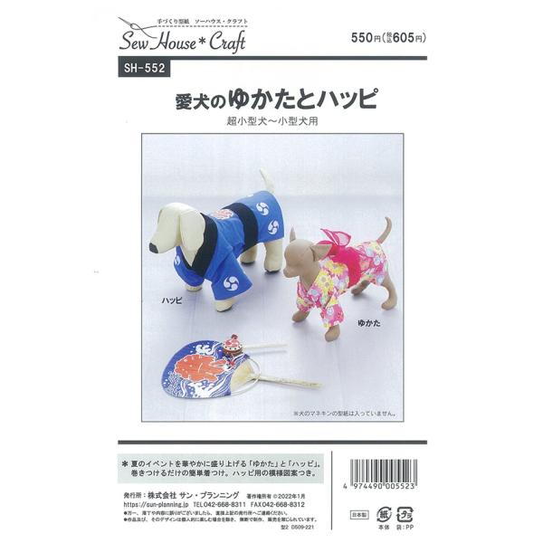 Ntgŷ䂩ƃnbs SH552 | p^[ ^ ybg   䂩 nbs Ղ ȒP  nhCh ޗ | \[CO