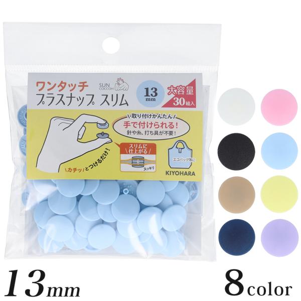 TRbR[ ^b`vXibv X 13mm 30g e | vXibv{^ Xibv {^ vzbN xr[ obO Ɩp  p