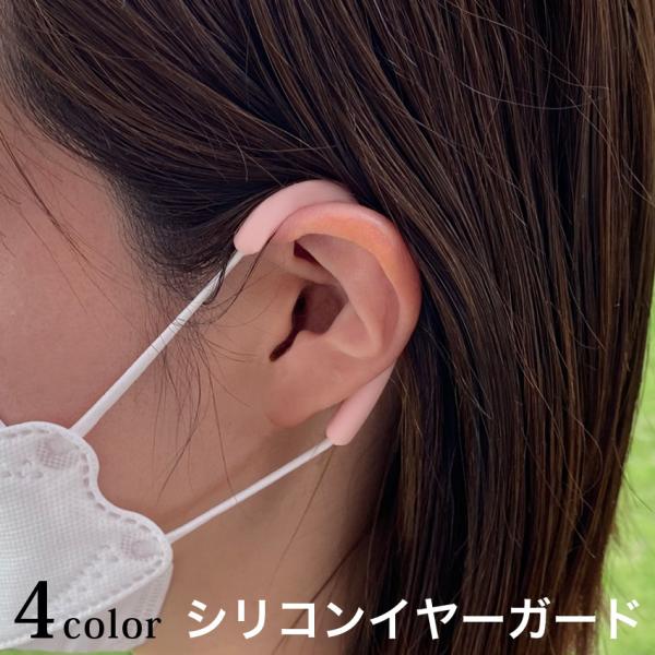 VRC[K[h | }XN }XNS ɂȂȂ C[K[h ObY  tbN 킢 SJo[ K[h }XN⏕