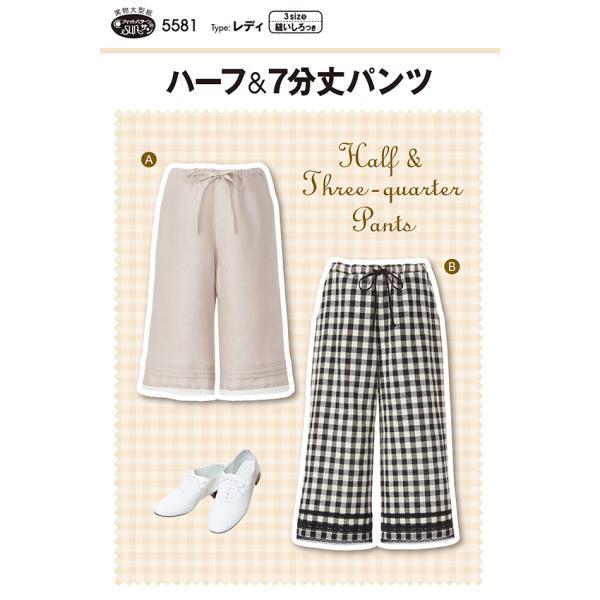 tBbgp^[ n[t&amp;pc 5581 | p^[ ^  nhCh \[CO m ȒP  fB[X