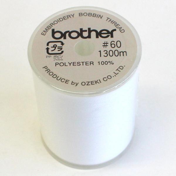 ■内容量…1300m ■素材…ポリエステル100%■ブランド…ブラザー■生産国…日本製刺しゅうをする時の刺しゅう用下糸です。対応機種：すべての刺しゅうミシン※1個でも高さがあるためメール便でお届けすることが出来ません。ご了承ください。