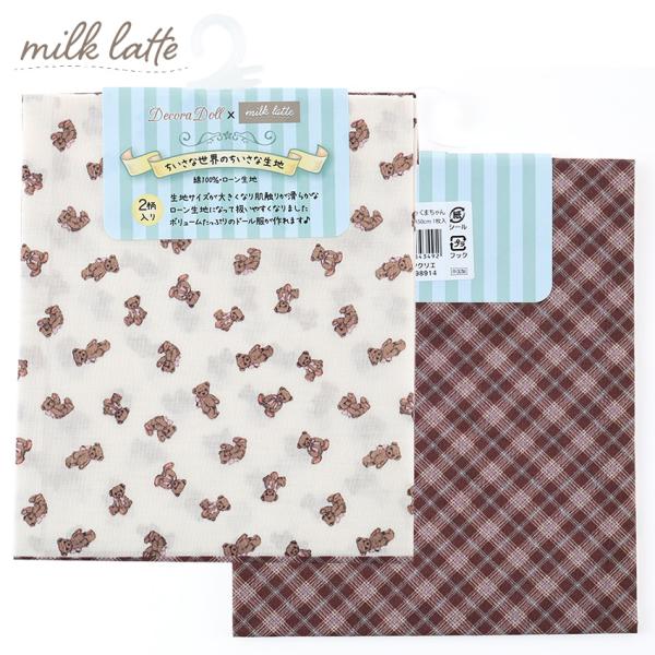 在庫確認限定同梱920円▶︎cielさま/くまちゃんカット済み素材MIX♡ 在庫確認▶︎cielさま/カット済みくまちゃん素材MIXセット♡
