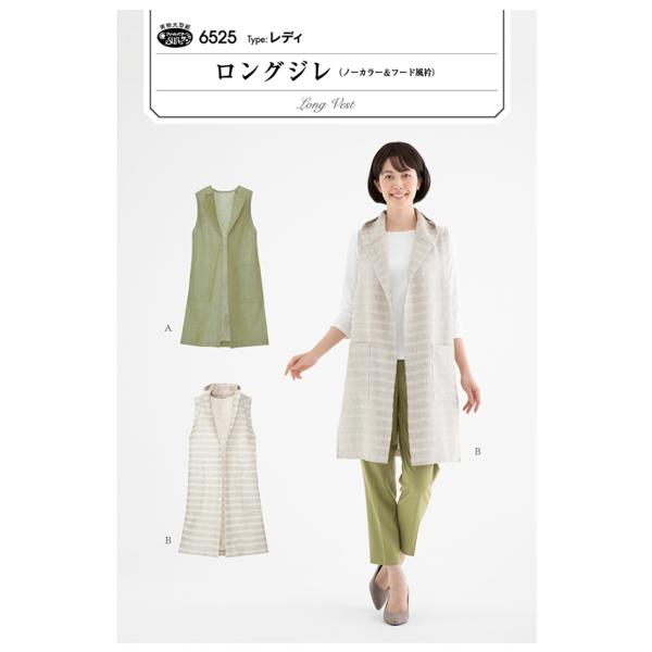 ■適した布地…ボイル/サッカー/先染/シャンブレー/リネン/化合繊必要な材料、用布量は商品画像をご確認下さい。切り取ってそのまま使える実物大型紙と詳しい説明書つき！カットソーやTシャツの上からサッと羽織れ、気になる体型をカバーしてくれる嬉し...